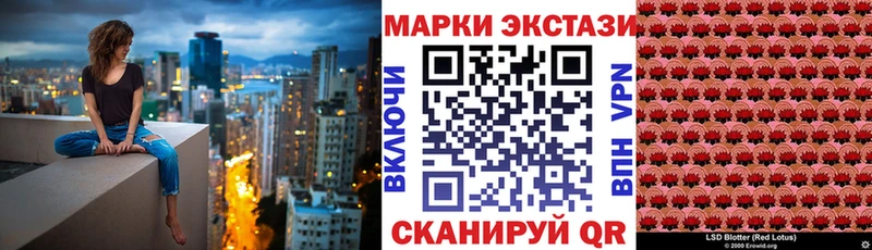 Марки N-bome 1500мкг  Мирный 