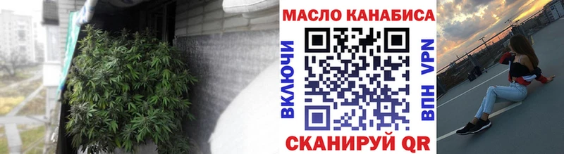 ТГК вейп с тгк где можно купить наркотик Мирный