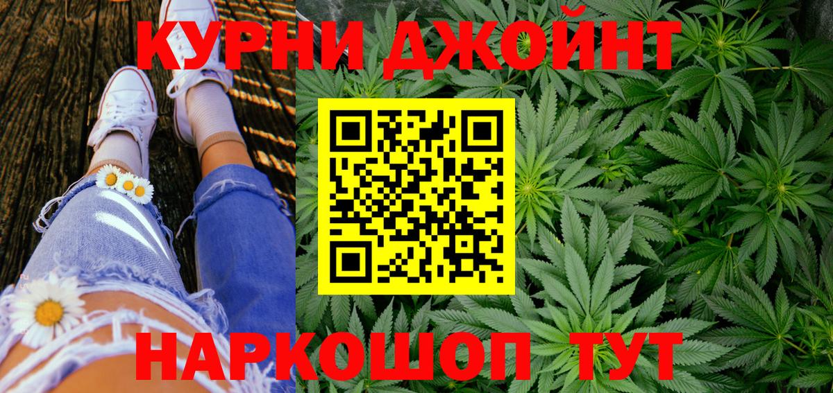 Бошки Шишки LSD WEED  Марихуана LSD WEED  Мирный  Вход с VPN  Бошки Шишки Ganja 